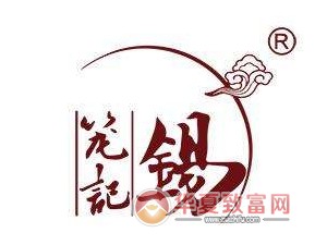 锡笼记加盟